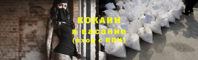 Cocaine Эквадор  Качканар 