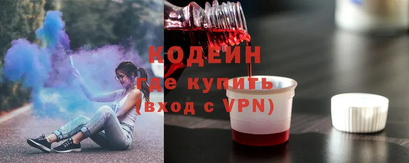 kraken ТОР  Качканар  Codein Purple Drank 