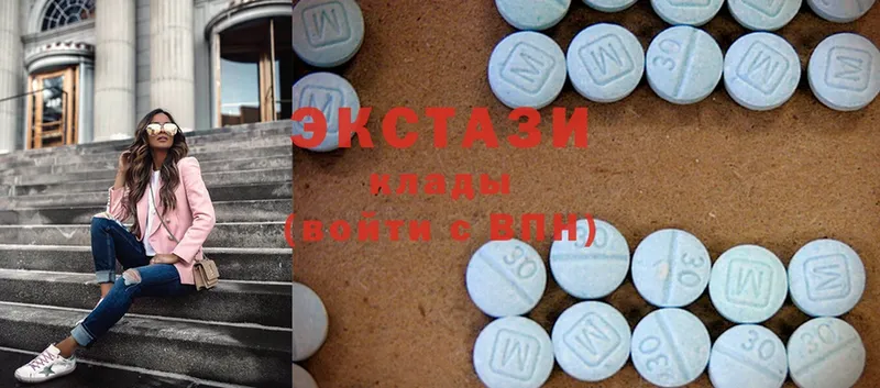 купить   Качканар  Ecstasy Дубай 