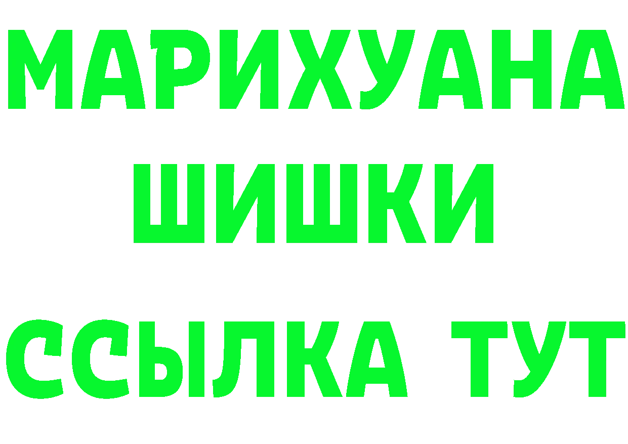 Меф 4 MMC ТОР это кракен Качканар