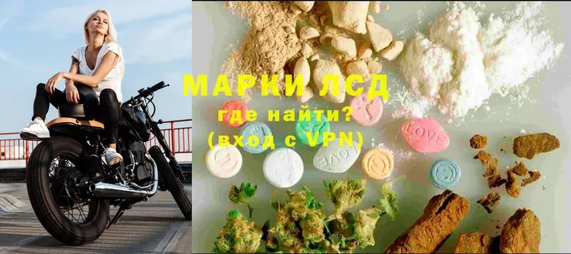 Лсд 25 экстази ecstasy  Качканар 